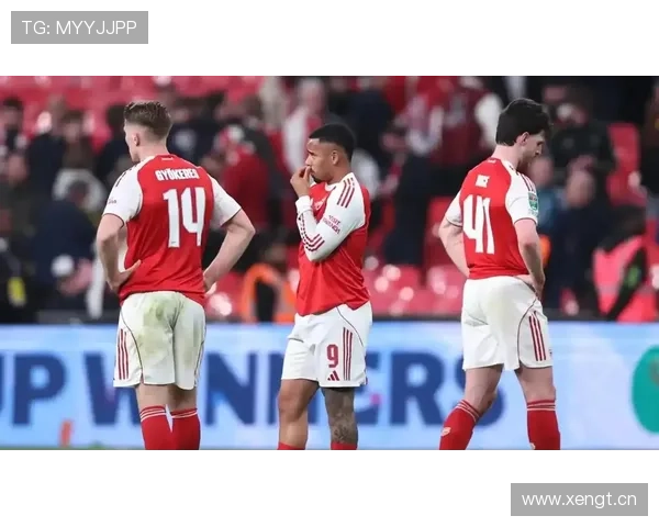 阿森纳关键战稳定性不足，对争冠形势形成制约