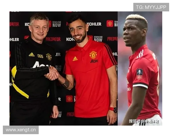 B费 vs 博格巴：曼联中场组织与终结效率对比