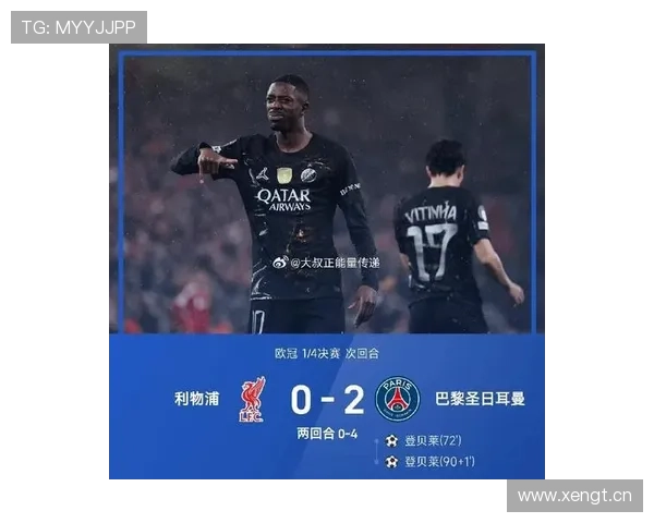 登贝莱进攻效率与战术适配性是否被高估