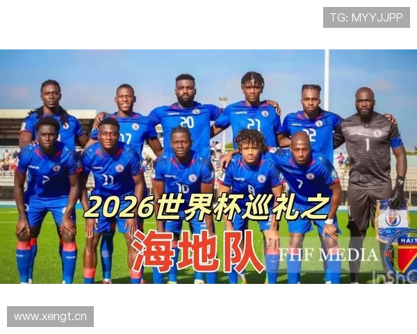 世界杯C组海地头名概率曝光 世界杯C组海地头名概率曝光