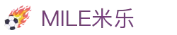 MILE米乐(集团) - MILE SPORTS